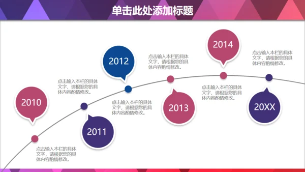 蓝色菱形几何质感商务通用PPT