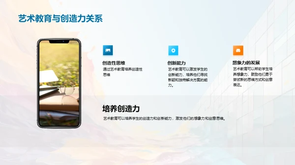 水墨风其他行业教学课件PPT模板