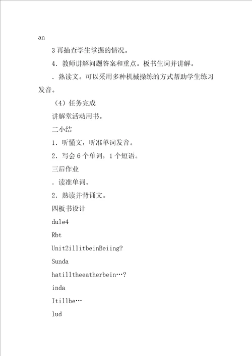 四年级英语下册Module4unit2教案外研版
