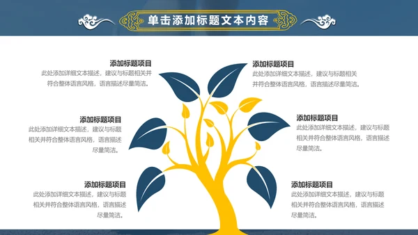动感时尚跑步健身运动跑步田径运动比赛PPT模板