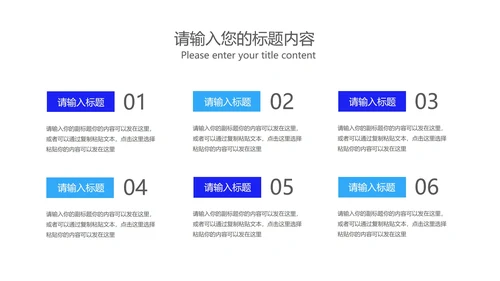 深蓝科技风渐变校园招聘计划汇报PPT模板