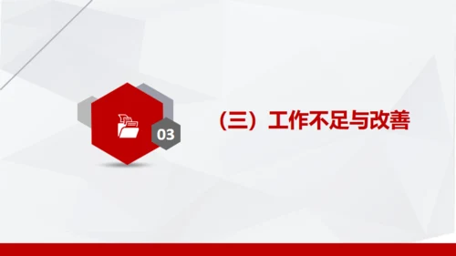 金色城市背景新年工作计划汇报通用PPT模板