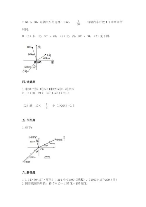 小学六年级数学上册期末考试卷及答案（名师系列）.docx