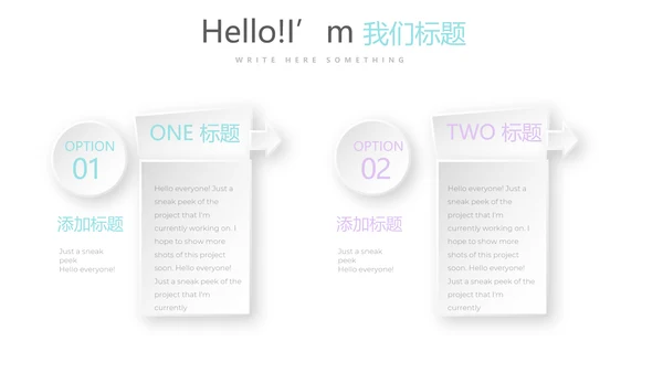 简约时尚公司产品介绍宣传通用PPT动态模板