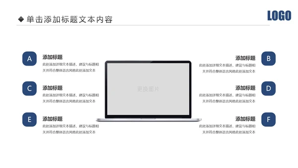 蓝色大气公安警察工作汇报PPT