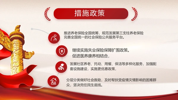 学史增信承担使命党史学习教育PPT