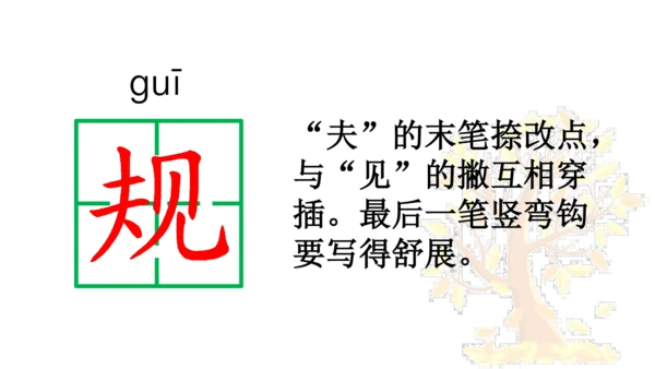 5 铺满金色巴掌的水泥道