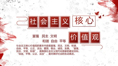 八一部队军事年终工作总结汇报动态PPT模板