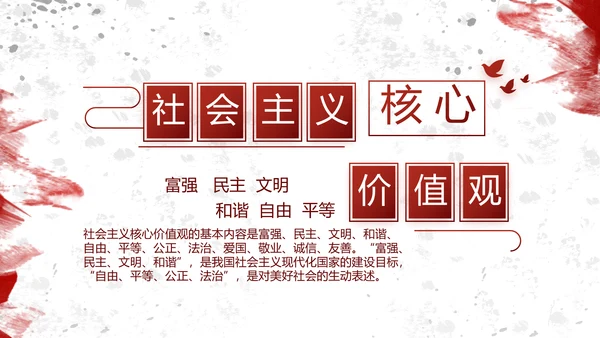 八一部队军事年终工作总结汇报动态PPT模板