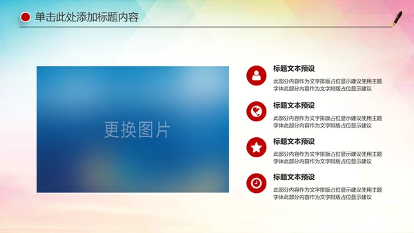 庄严大气中国检察院人民检察机关PPT模板