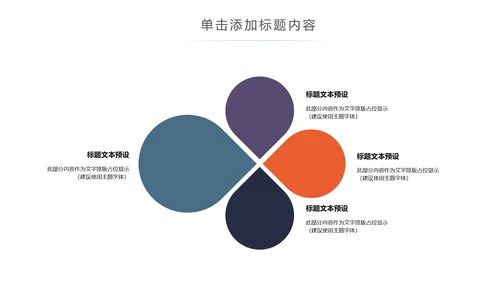 探索宇宙宇航员探索太空知识动态PPT模板