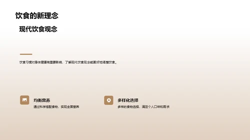 小寒节气养生饮食