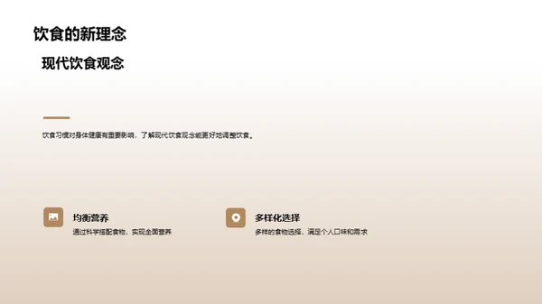 小寒节气养生饮食