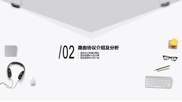 白色简约风互联网行业毕业答辩PPT下载