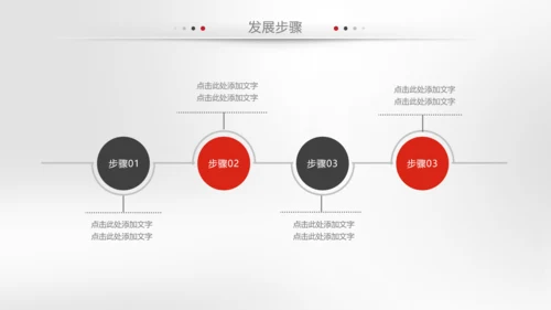 简约企业宣传企业简介公司简介PPT模板