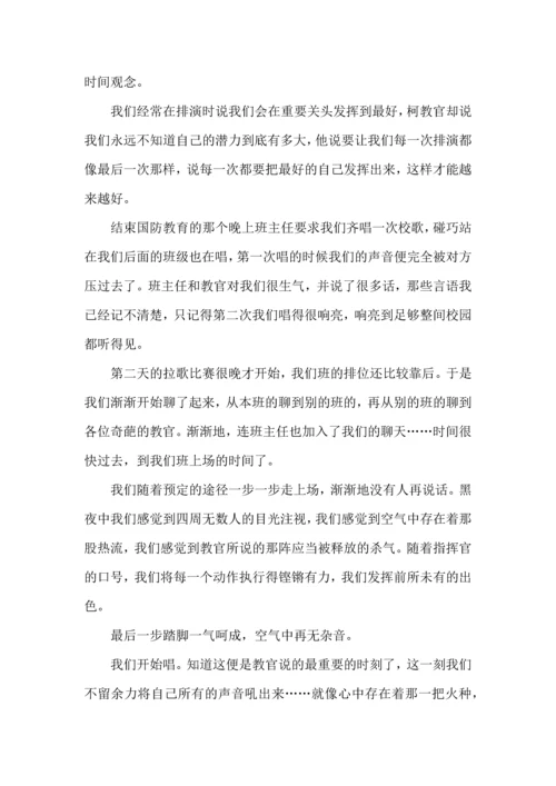 初中生军训心得体会推荐.docx