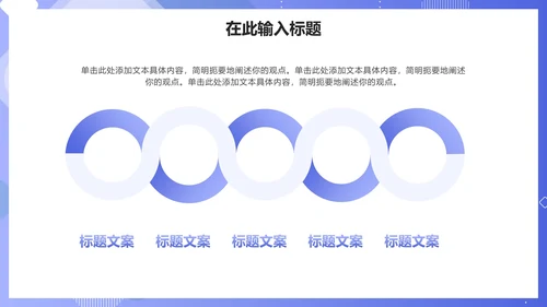 紫色实景渐变医疗行业通用PPT模板