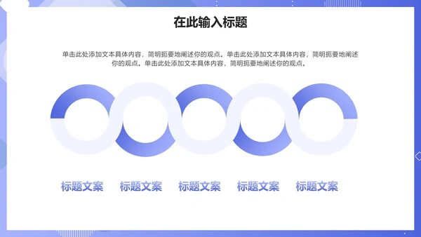 紫色实景渐变医疗行业通用PPT模板
