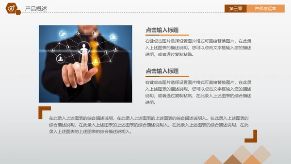 CBD商业中心融资路演通用PPT模板
