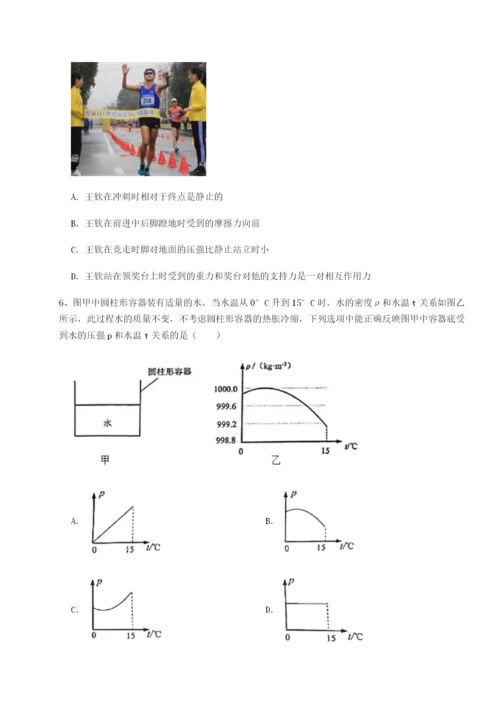 强化训练河南周口淮阳第一高级中学物理八年级下册期末考试定向测评试题（含解析）.docx