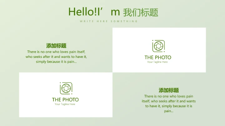 绿色时尚高尔夫运动动态PPT