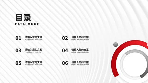 商务风几何年度公司项目进度报告PPT模板