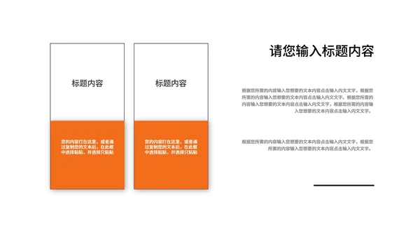 黄色中国风新年快乐喜庆春节PPT模板