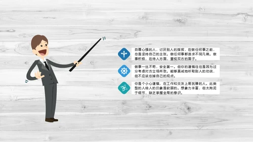 心理健康深夜灯光通用PPT模板