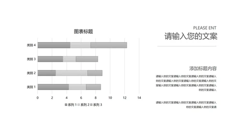蓝色卡通风夜晚平安夜节日PPT模板