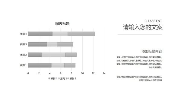 蓝色卡通风夜晚平安夜节日PPT模板