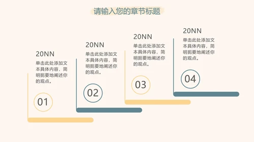 蓝黄蜡笔绘画简约PPT模板