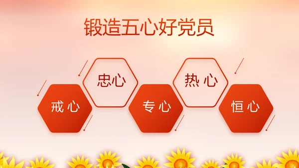 红色小学生少先队活动动态PPT模板