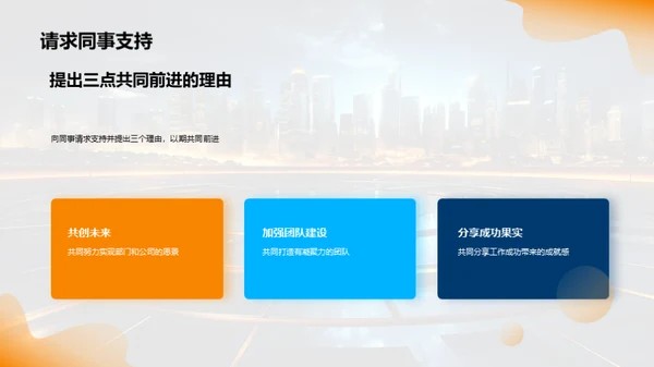 人资行政未来发展