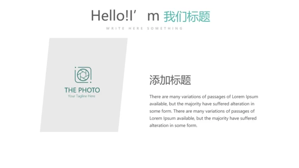 蓝色医疗牙科口腔护理动态PPT