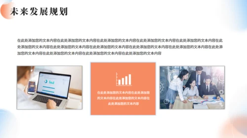 品牌推广企业品牌广告提案策划通用PPT模板