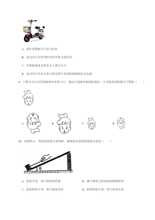 广东深圳市宝安中学物理八年级下册期末考试难点解析试题（含答案解析）.docx