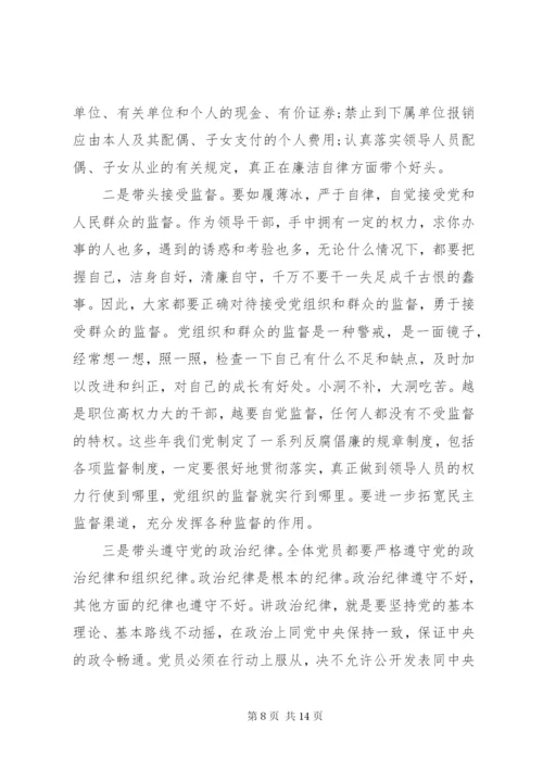 反腐倡廉学习心得体会优秀范文.docx