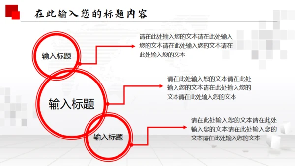 国家禁毒委员会政府工作报告通用PPT模板