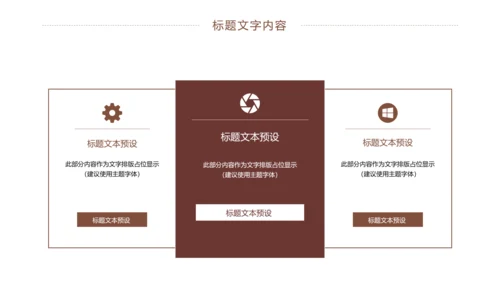 娱乐扑克牌斗地主扑克娱乐比赛PPT模板桥牌
