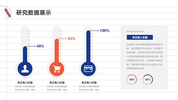 蓝色橙色手绘风大学生期末汇报PPT模板
