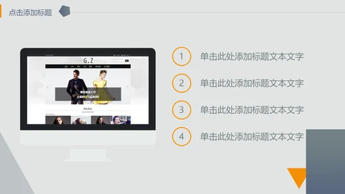 城市楼宇灰色质感通用PPT模板