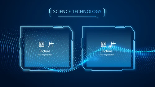 蓝色科技公安警察派出所总结动态PPT模板