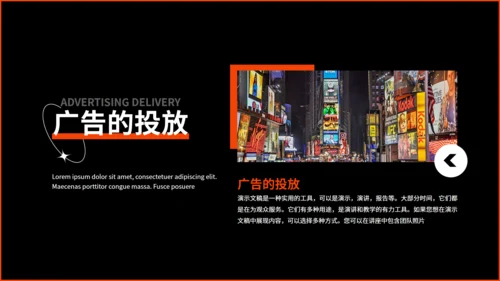 新媒体运营工作汇报黑色通用PPT模板