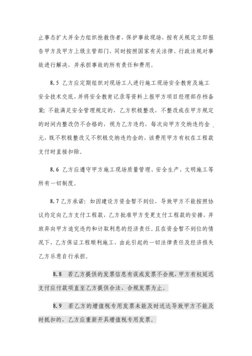 建筑工程专业分包合同土方.docx