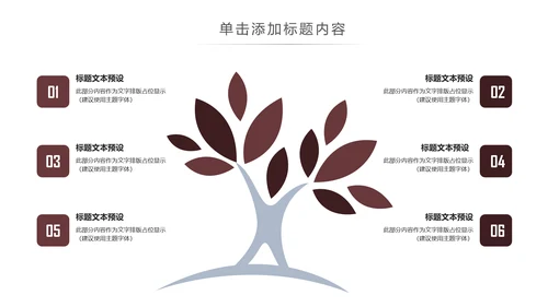 法律讲堂知识讲座培训普法宣传PPT模板