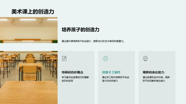 一年级学习进步分析