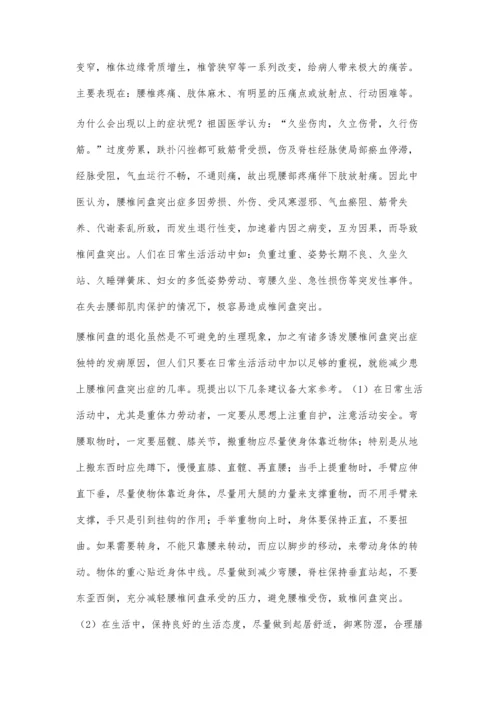 浅谈对职业高中素描教学的几点理性思考.docx