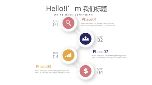 创意时尚微立体述职报告商务通用PPT动态模板
