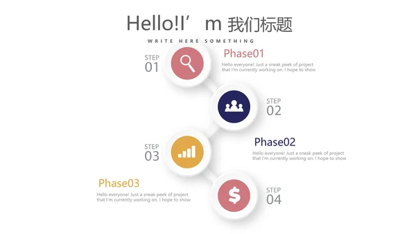 创意时尚微立体述职报告商务通用PPT动态模板
