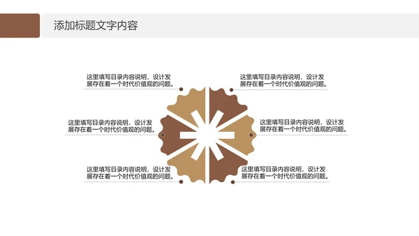 法律律师事务所法制法学工作报告PPT模板